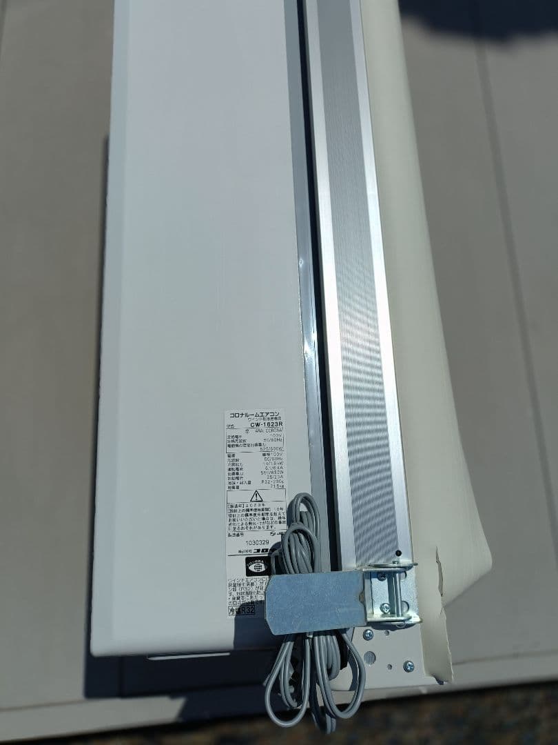「みさき様」 2023年製　コロナルームエアコン　ウインド形冷房専用
