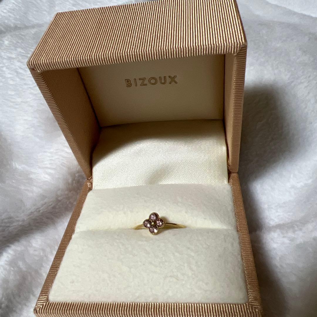 BIZOUX アナイス シャンパンガーネット 11号 18金リング