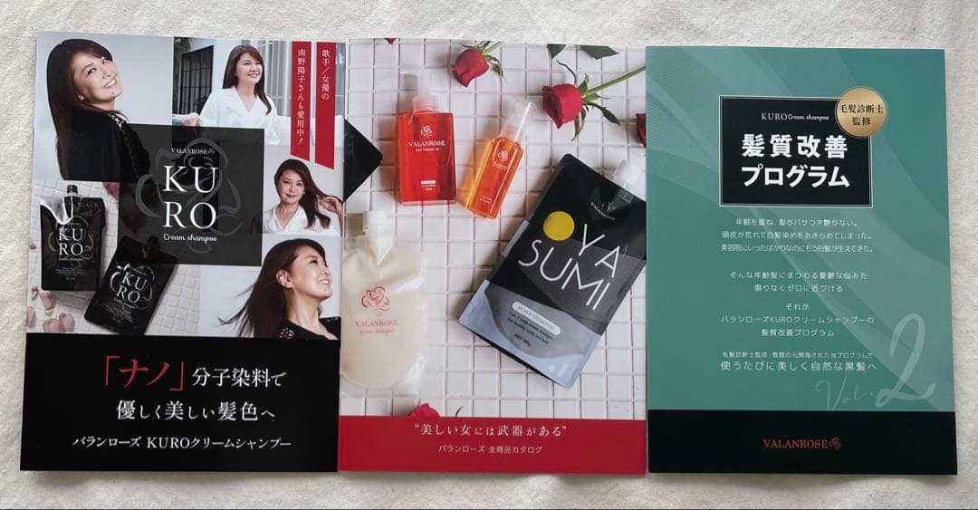 KURO クリームシャンプー ダークブラウン 400g x3パック
