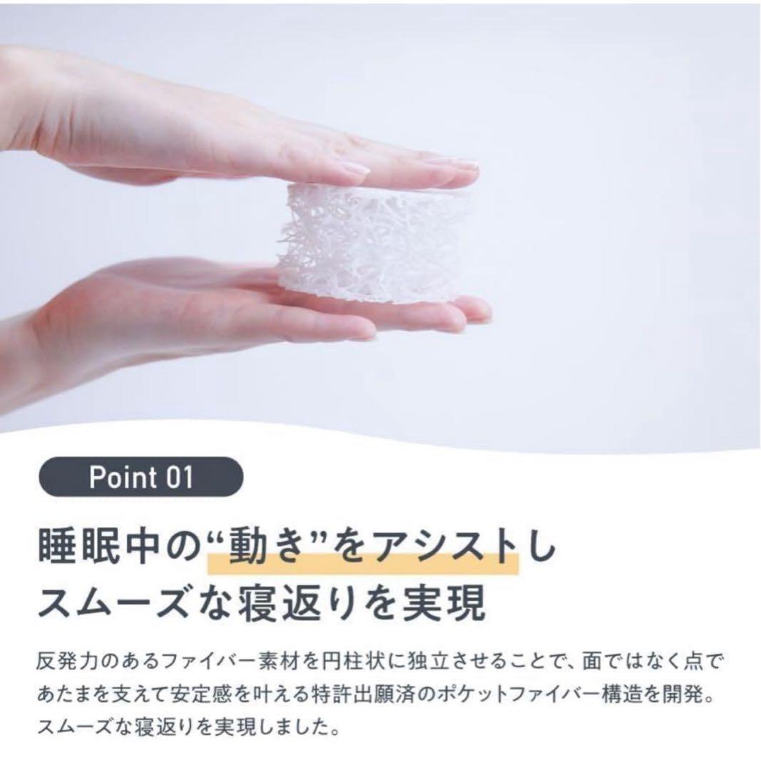 NELLまくら オフホワイト ホワイトカバーをお付けします