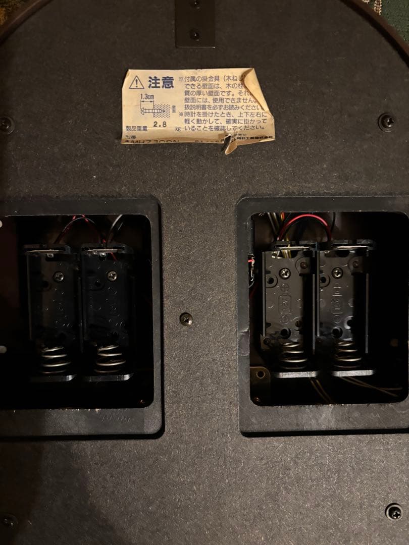 RHYTHMリズムスモールワールド オルガニート掛け時計4MH730RN可動品