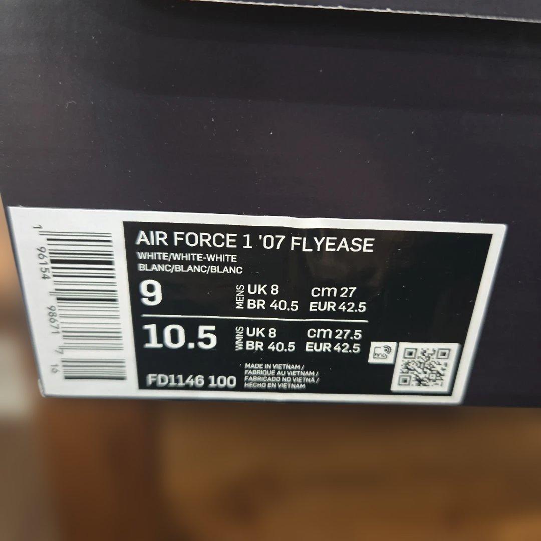 シ*マ様 NIKE AIR FORCE 1'07fLYEASE27.0㎝