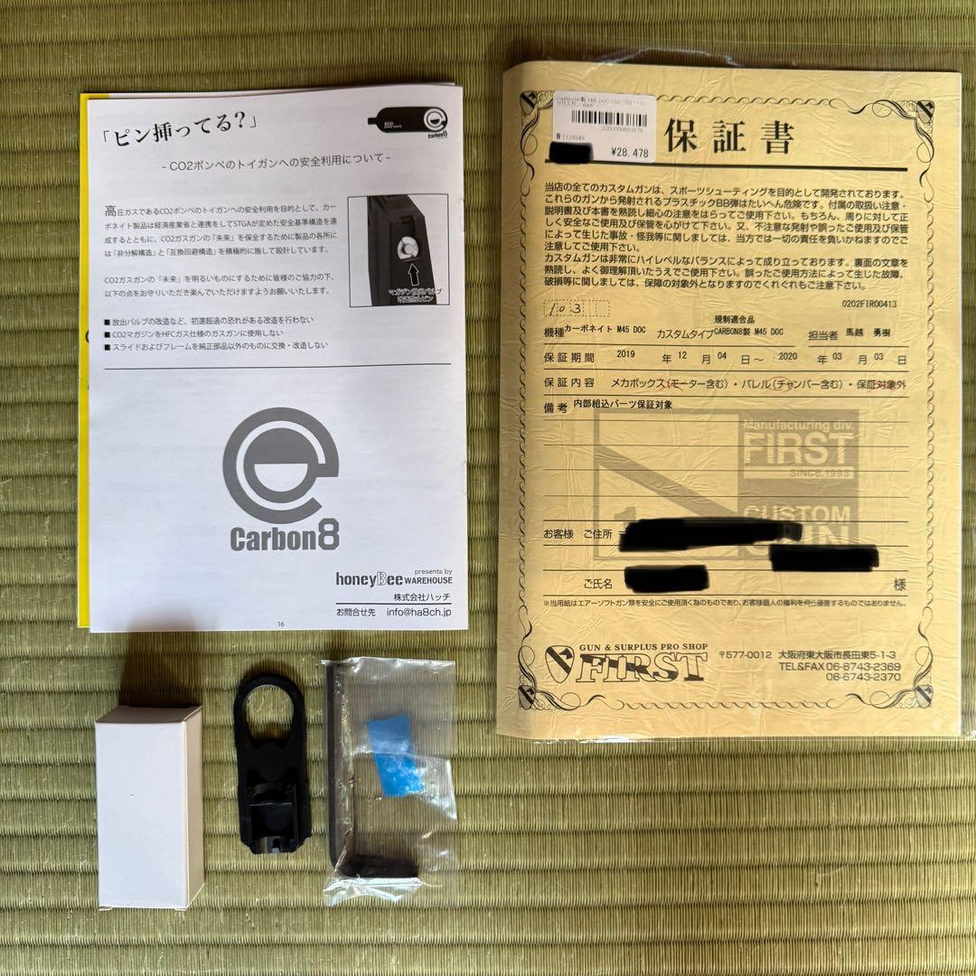 Carbon8 M45 DOC ファーストカスタム品