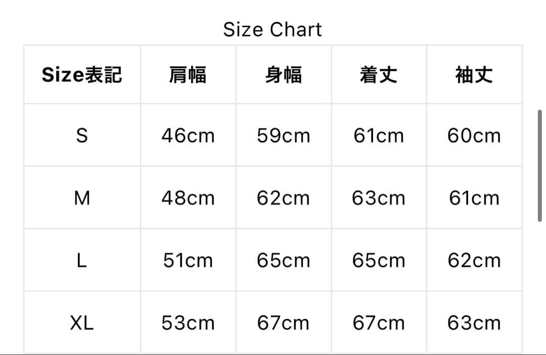 テーラー東洋　アラスカジャケット別注