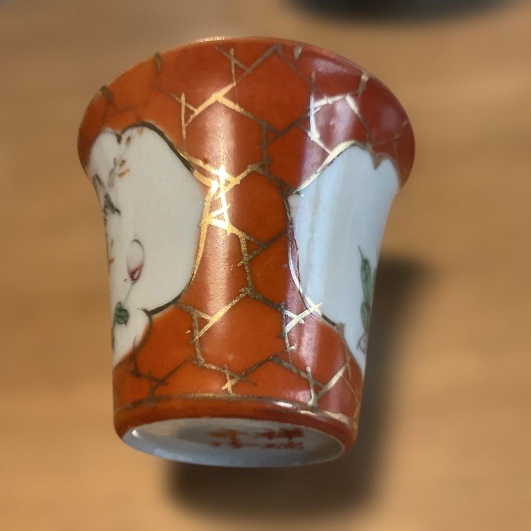 陶器 茶碗 オレンジ色 花柄、中国民国時代