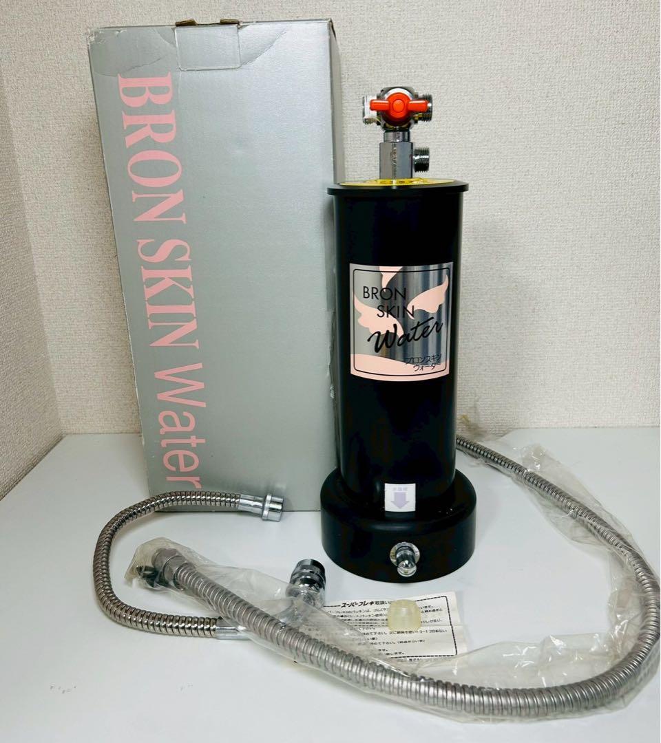 浄水器　ブロンスキンウォーター　タイキジャパン　【10072m】