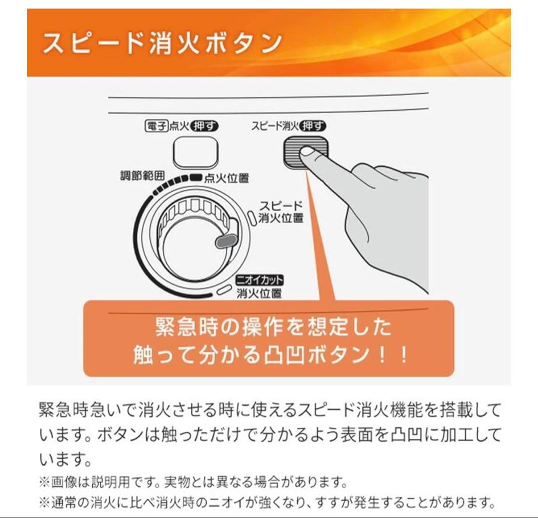 新品未使用品✨CORONA 石油ストーブ SX-2421Y-S