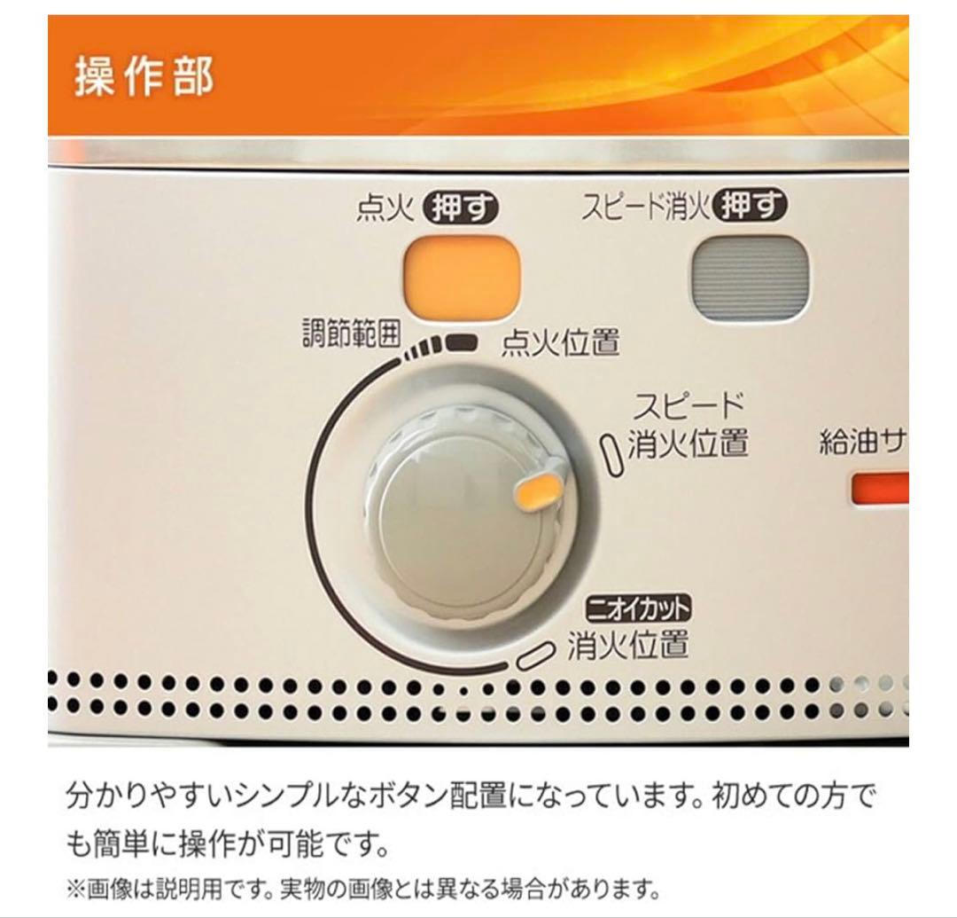 新品未使用品✨CORONA 石油ストーブ SX-2421Y-S