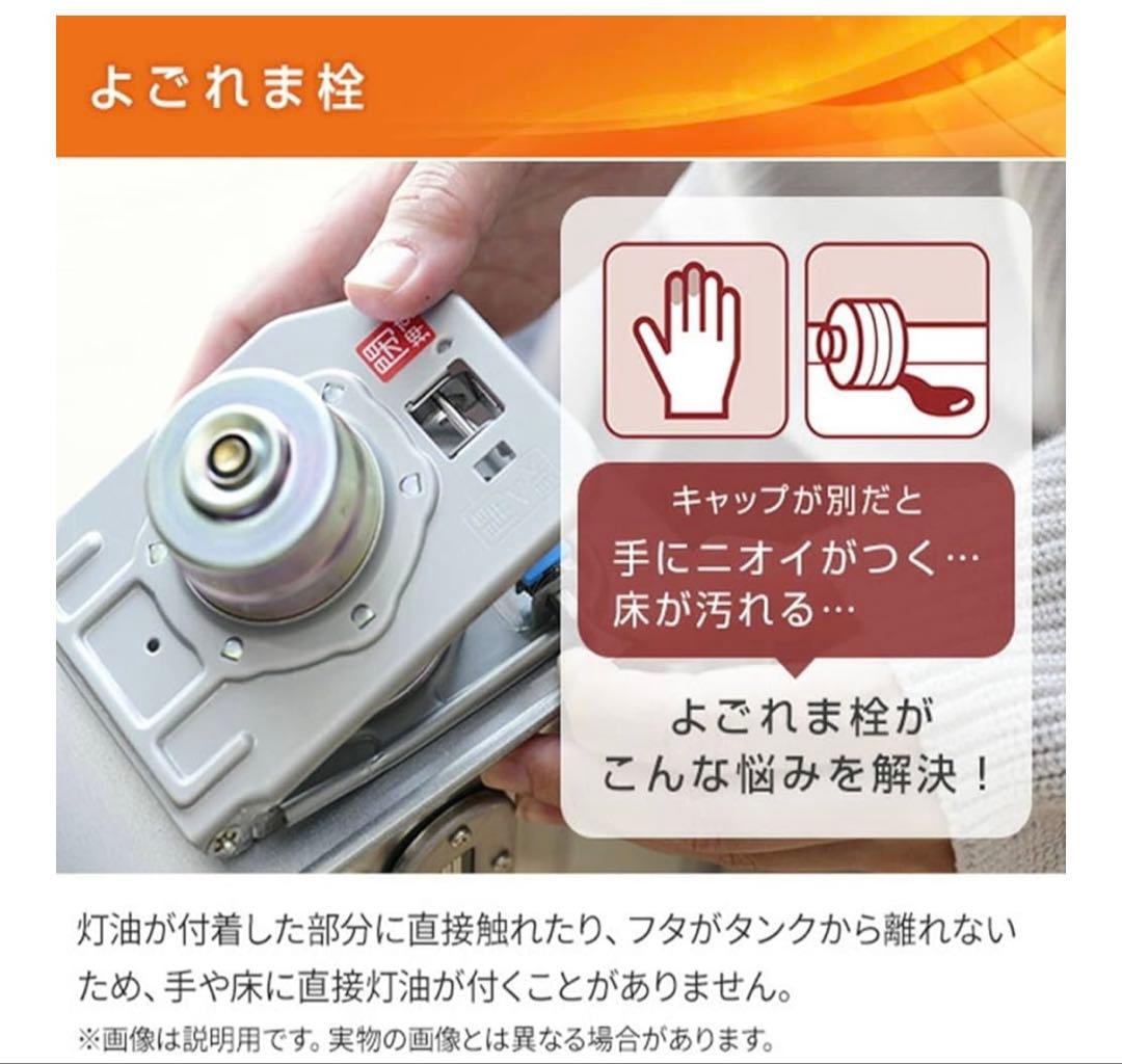 新品未使用品✨CORONA 石油ストーブ SX-2421Y-S