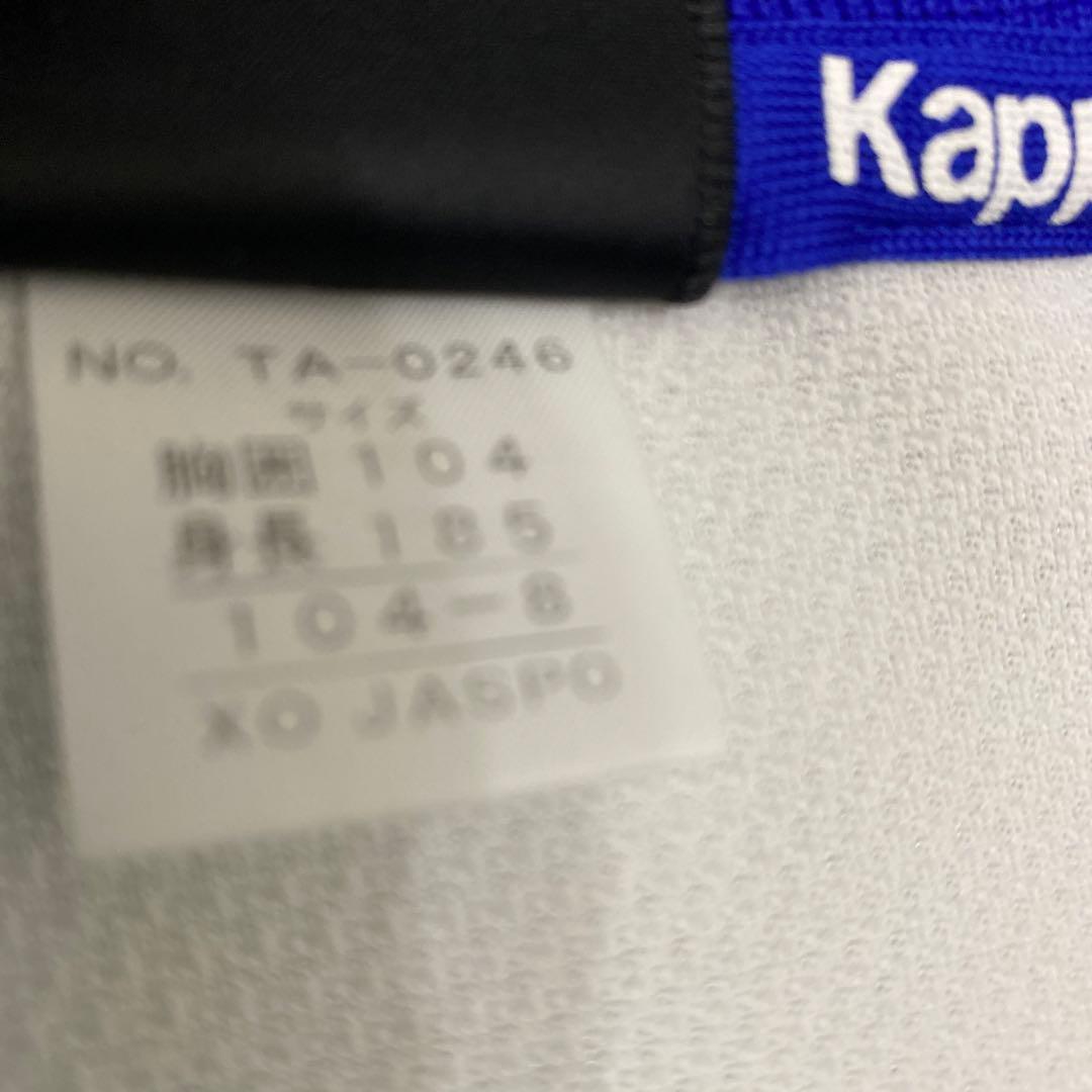 アルビレックス新潟 ＸＯサイズ ＃３ 選手使用品 カッパKappa