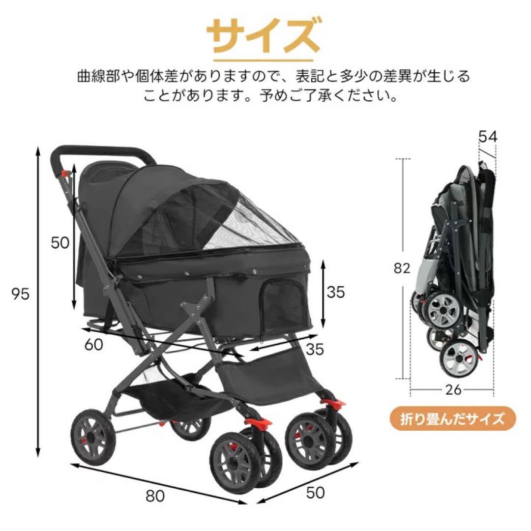 多機能ペットカート 対面式 折りたたみ 多頭用 中型犬