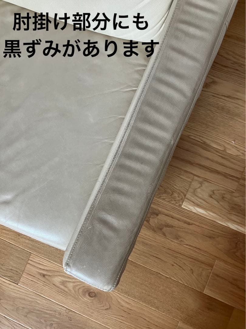 無印良品 1.5シーターレザーソファ 2005年購入 座面のへこみほとんどなし