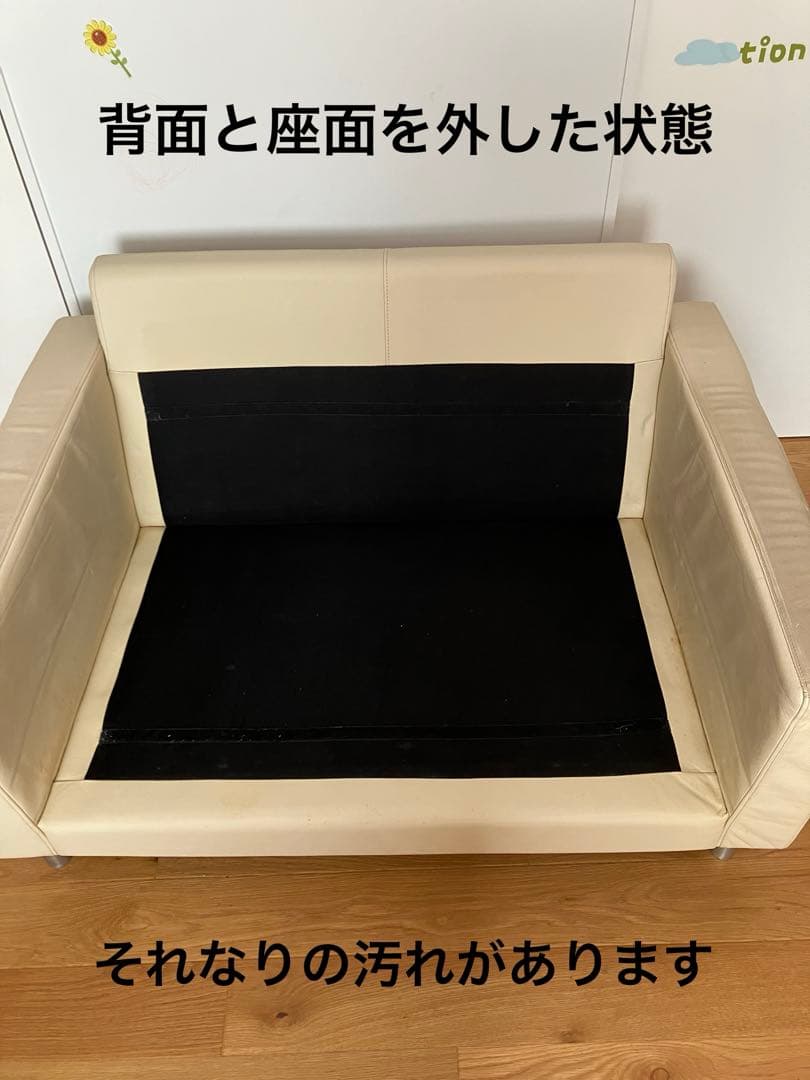無印良品 1.5シーターレザーソファ 2005年購入 座面のへこみほとんどなし