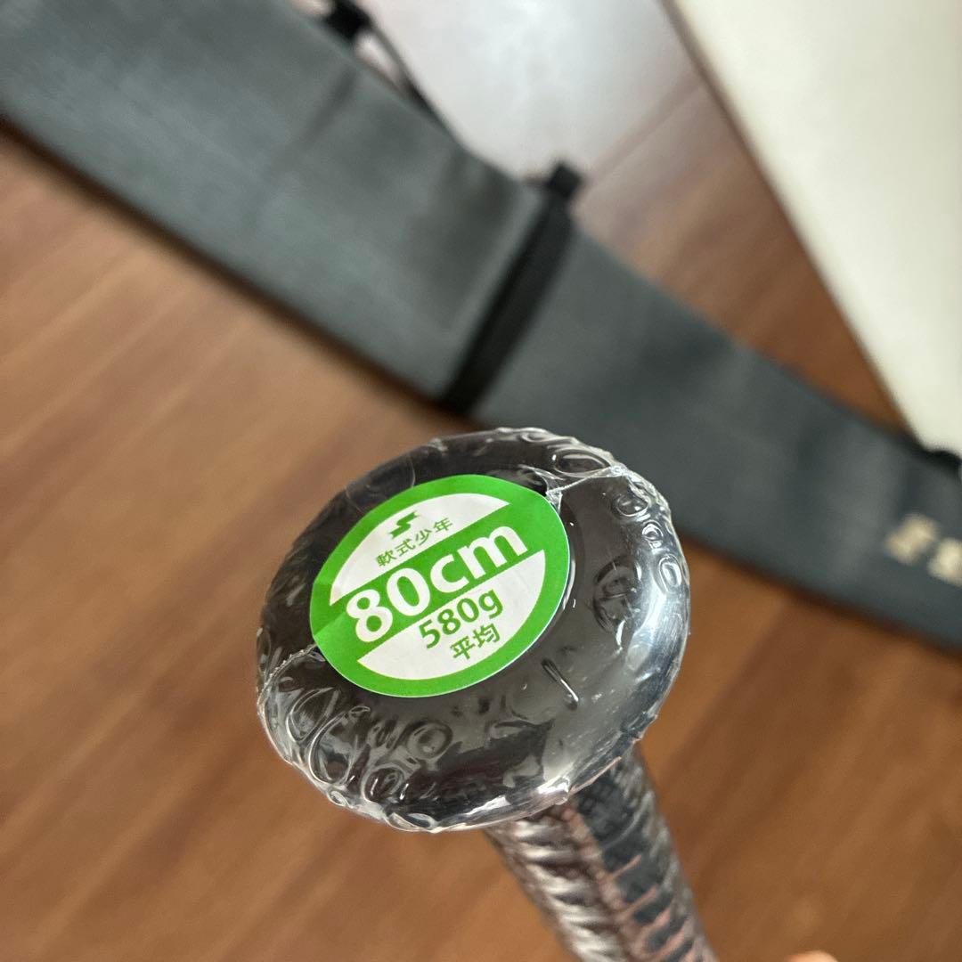 SSK MMJr 80cm 580g トップバランス　SBB5079TP