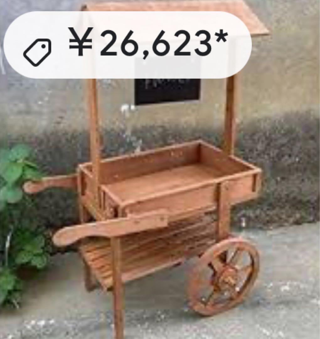 木製花屋台風プランターラック 新品未使用