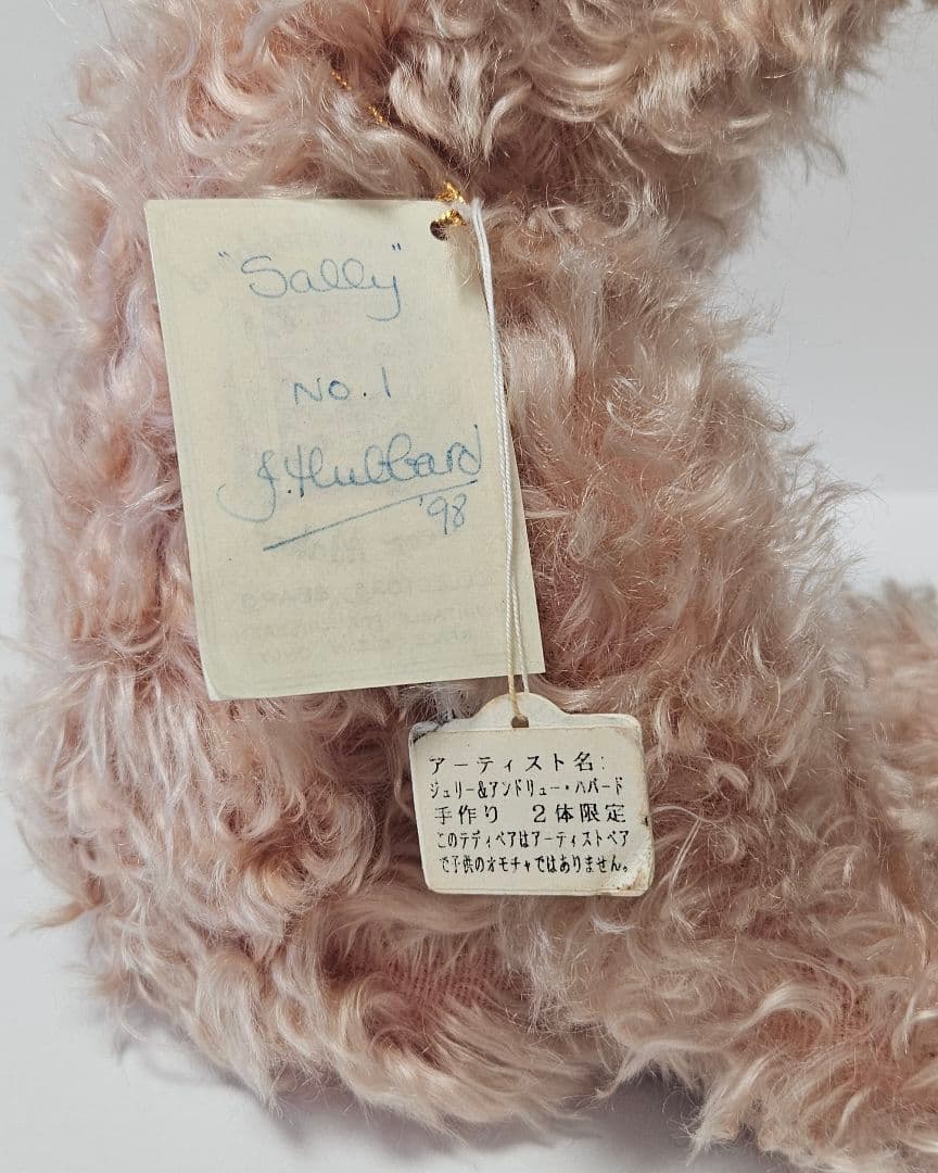 【2体限定】Mother Hubbard Sally 1998年製 テディベア