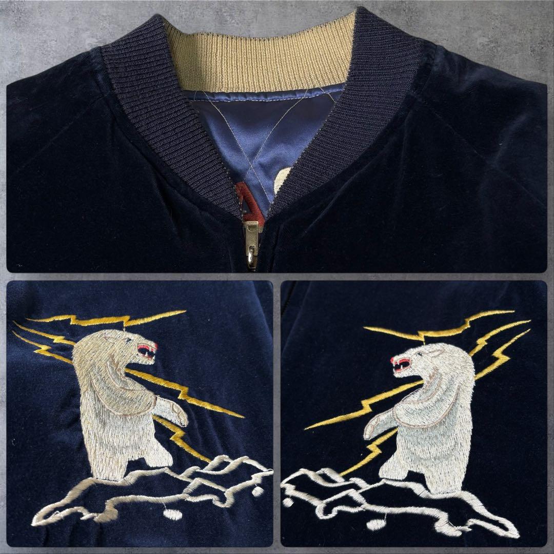 【希少】 テーラー東洋 スカジャン 別珍 M アラスカ 犬ぞり シロクマ 刺繍