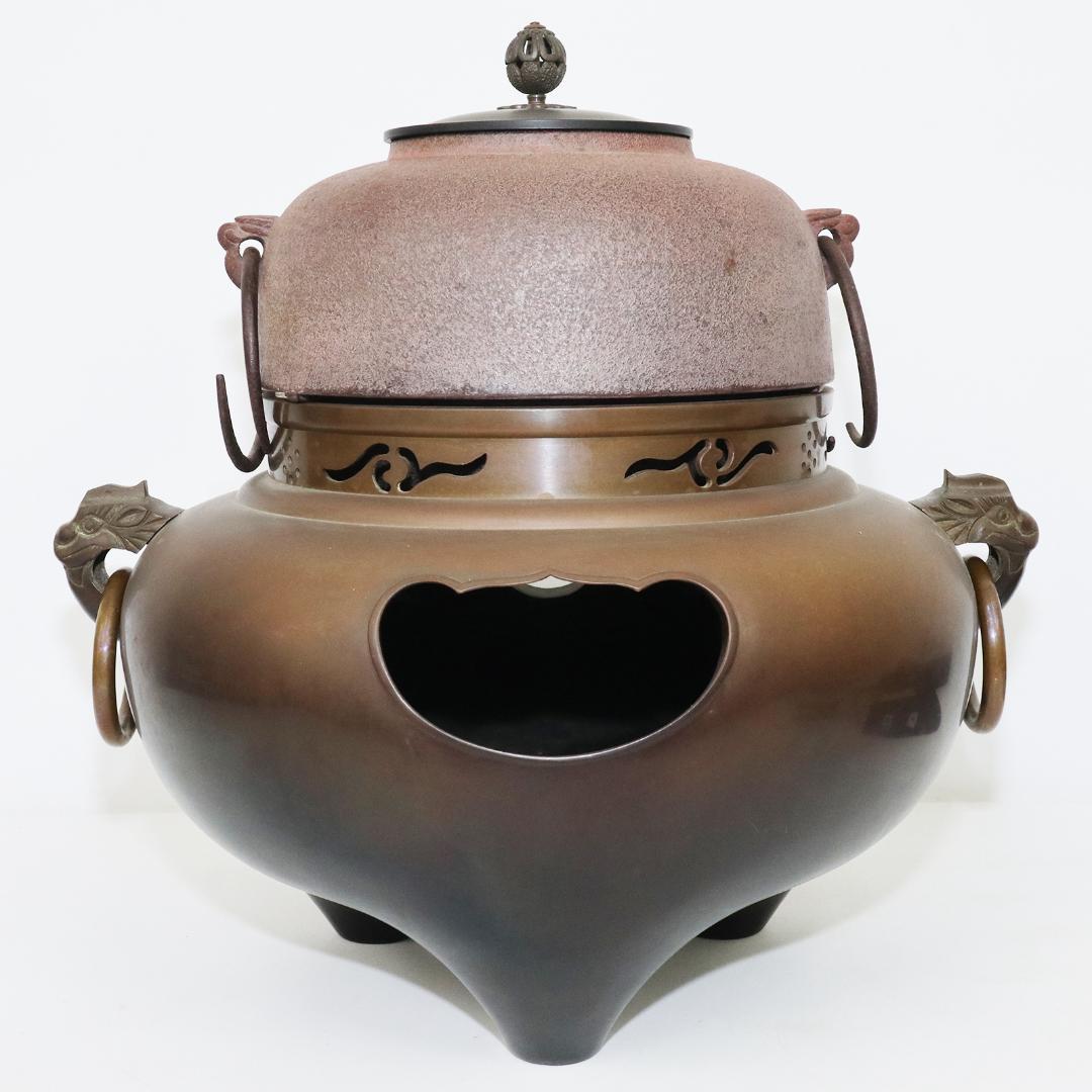 高橋敬典 金谷浄雲 平丸釜添 唐銅鬼面風炉