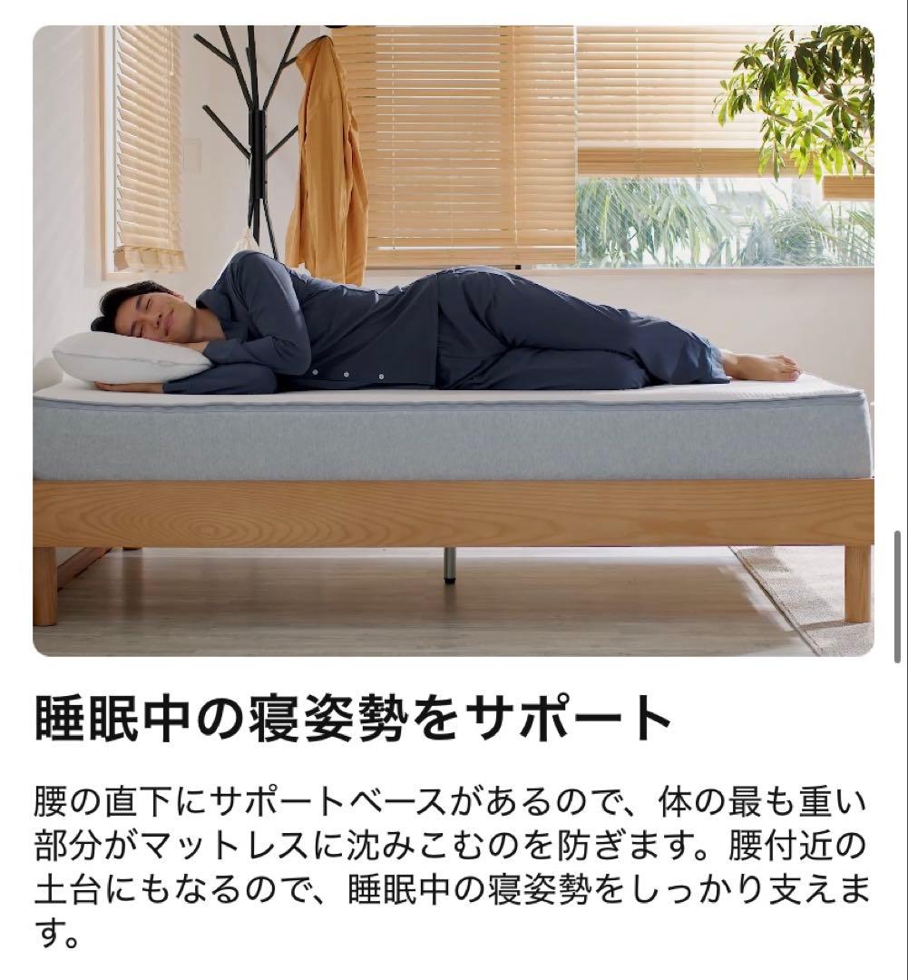 【新品未開封】コアラマットレスKOREシングル 定価56%オフ【8/2発送】