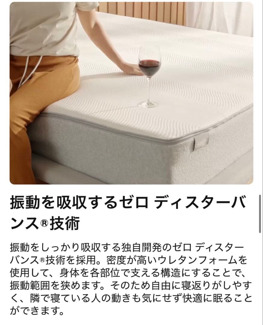 【新品未開封】コアラマットレスKOREシングル 定価56%オフ【8/2発送】