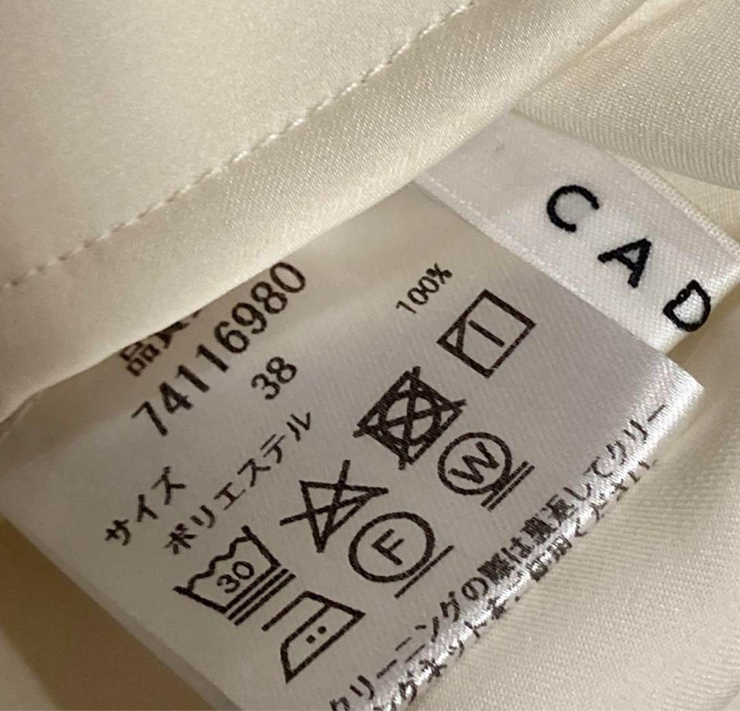 CADUNE ≪神崎恵さんコラボ≫サテンボウタイブラウス