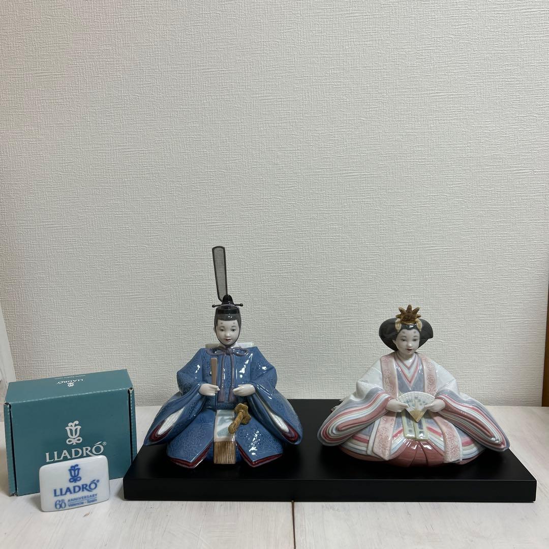 リヤドロ　雛人形 60周年記念モデル！ 正規の元箱、60年記念盾付き！新品！