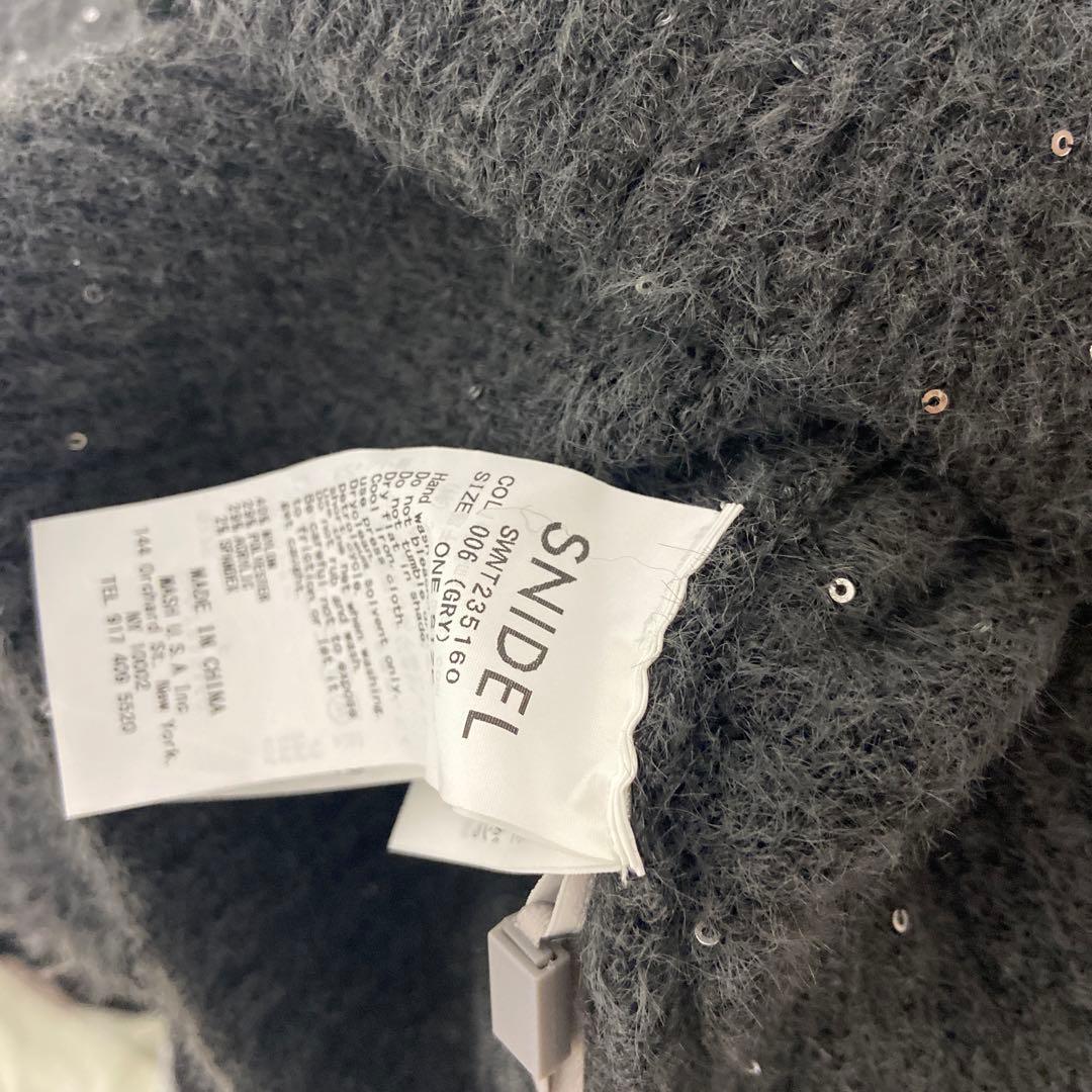 snidel スパンコールニットカーディガン& ニットプルオーバー
