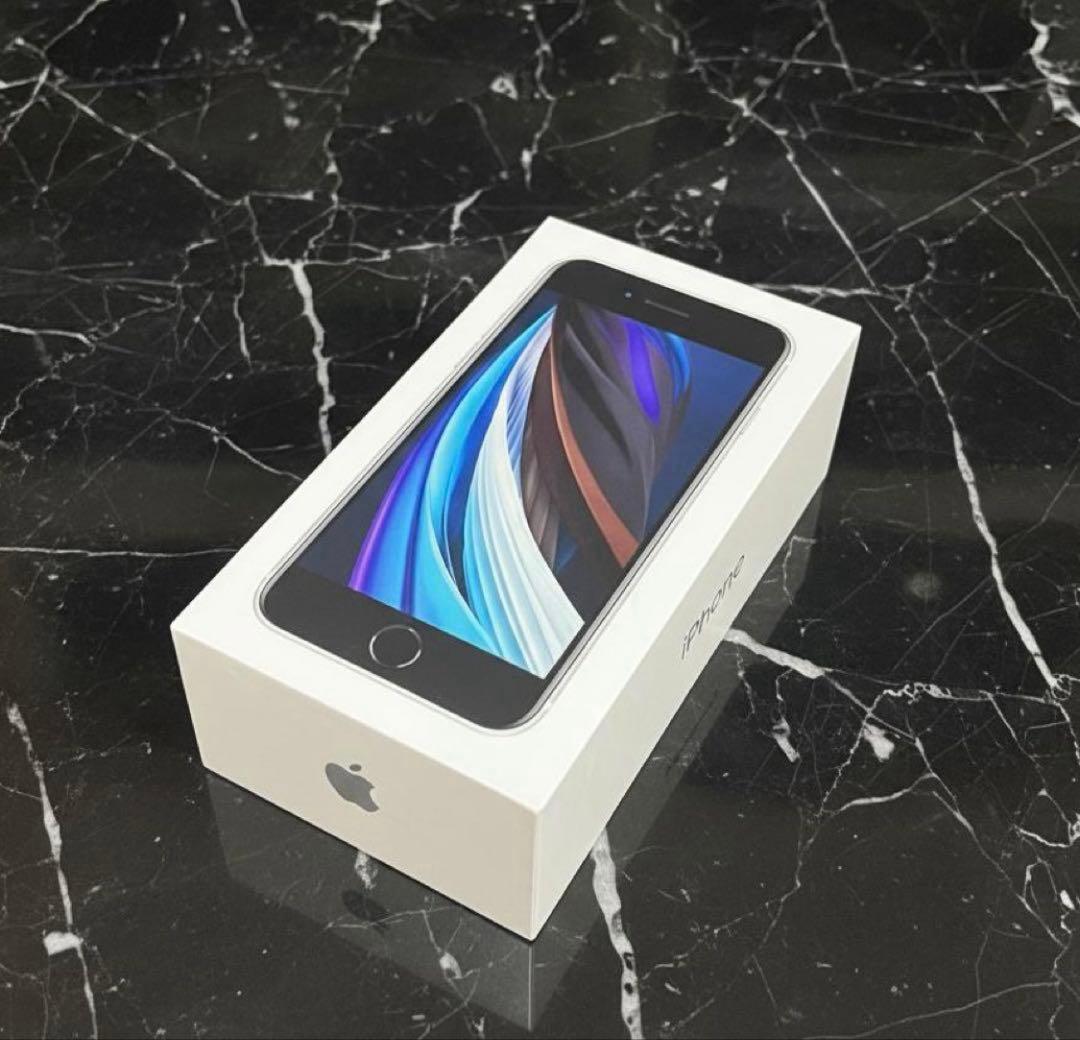 【超美品】iPhone SE（第2世代）128GB ホワイト　箱有　SIMフリー