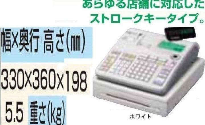 カシオレジスター　TE-2800　フル設定無料特殊25部門　772222