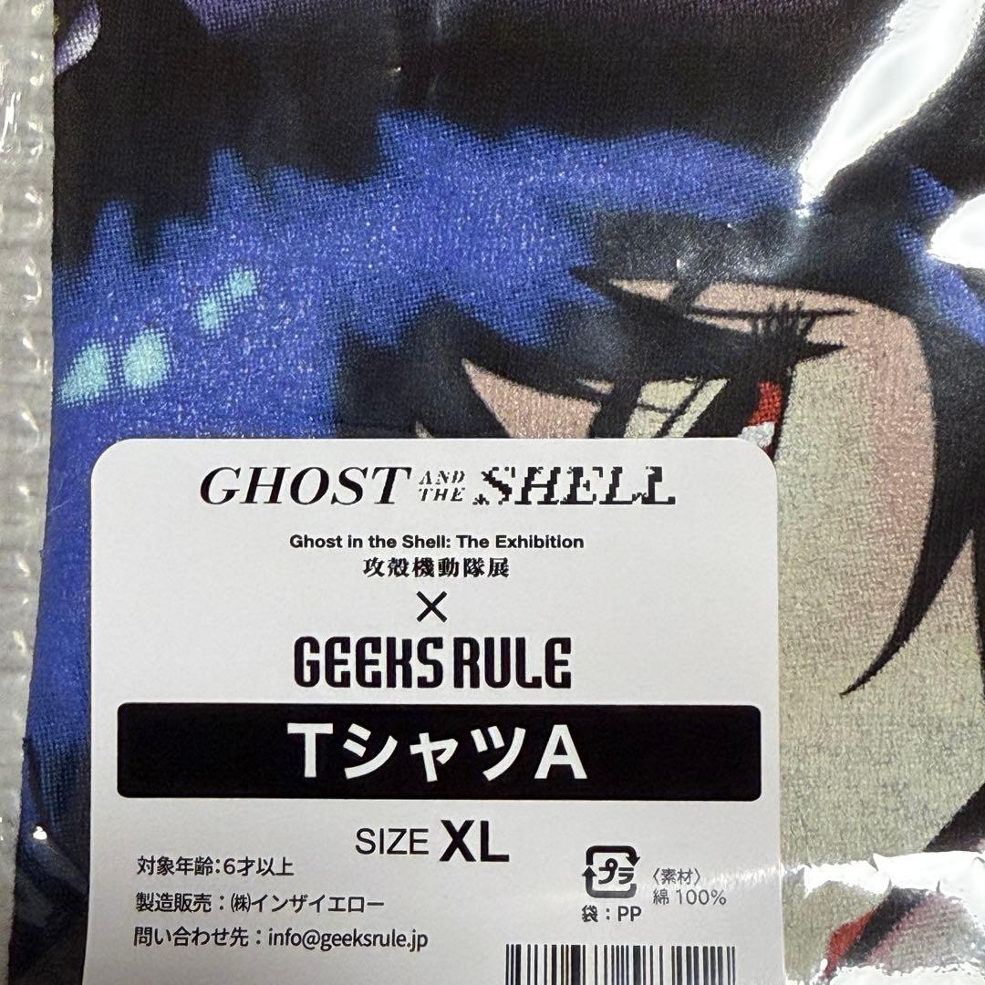 【未開封】 攻殻機動隊展 限定 GEEKS RULE コラボTシャツ XL