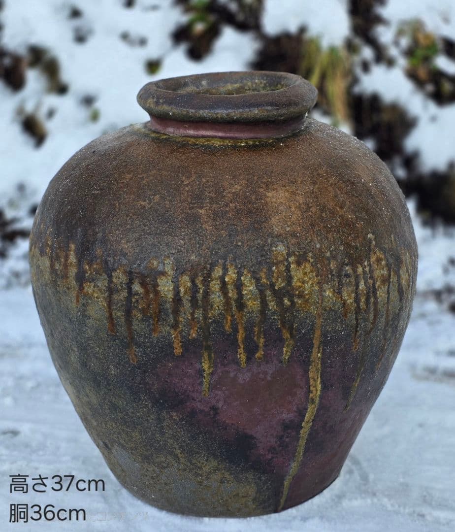 自然釉大壺 高さ37cm