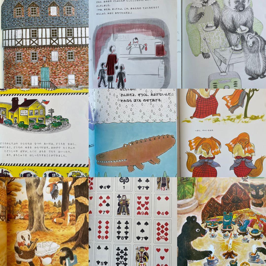 本日限定価格　絵本まとめ売り　くもん推薦図書　福音館ロングセラーなど　4歳〜
