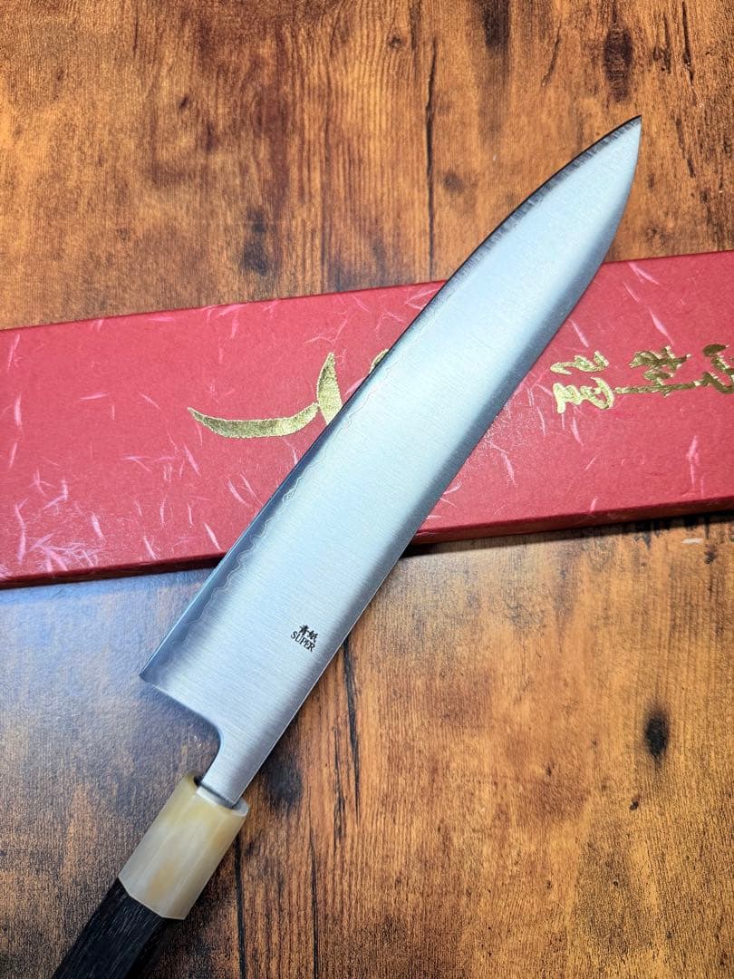 義弘作　和牛刀　包丁　8寸　青紙スーパー鋼　山脇刃物製作所　紫檀白水牛八角柄