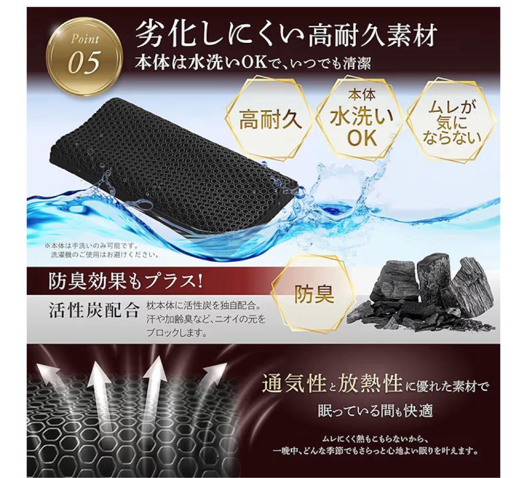【新品、未使用品】GOKUMIN 3Dハニカムジェル枕 超無重力ジェルピロー