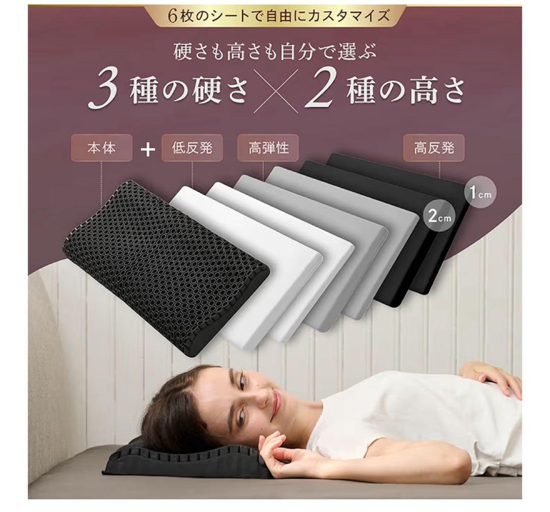 【新品、未使用品】GOKUMIN 3Dハニカムジェル枕 超無重力ジェルピロー