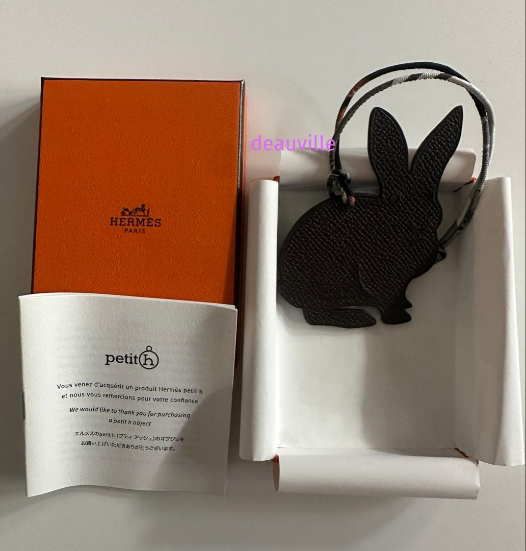【Tomo】HERMES プティアッシュ ラビット うさぎ チャーム