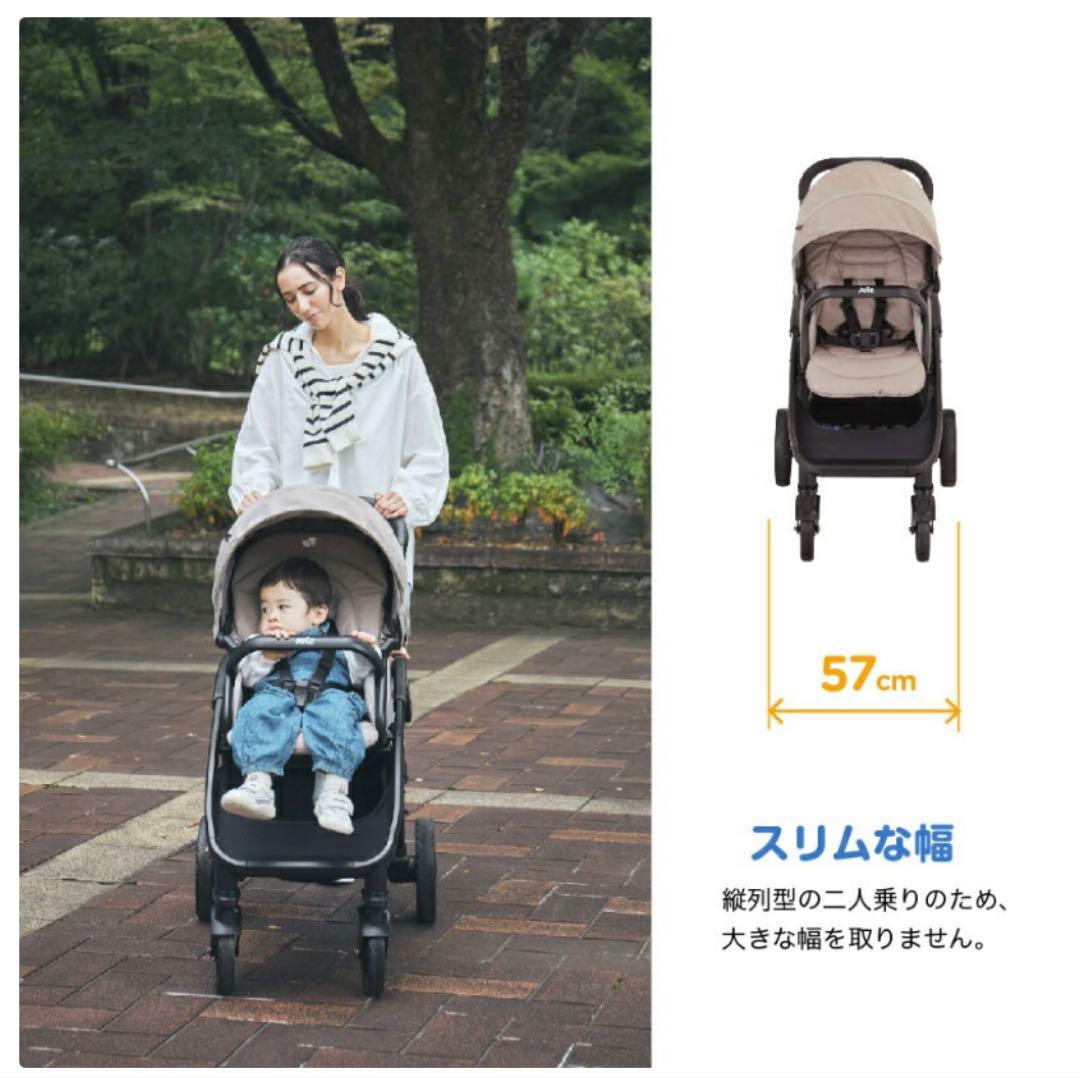 【新品未開封】Joie Evalite Duo ベビーカー　シェール