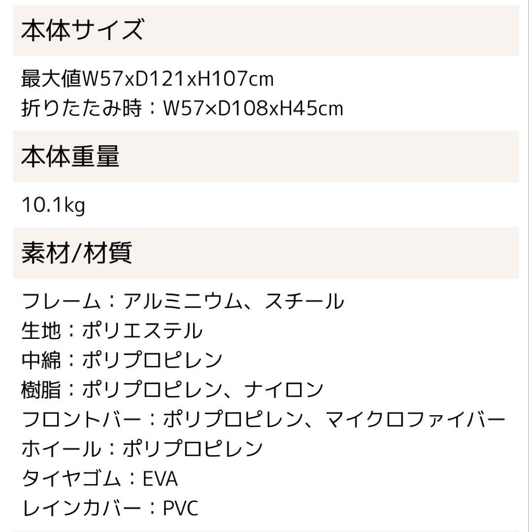 【新品未開封】Joie Evalite Duo ベビーカー　シェール