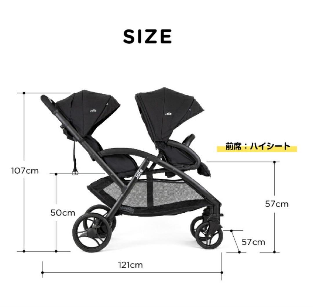 【新品未開封】Joie Evalite Duo ベビーカー　シェール