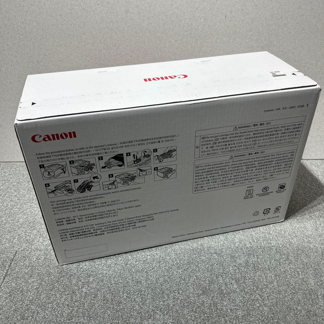 キャノン トナーカートリッジ 062 未使用品 訳あり