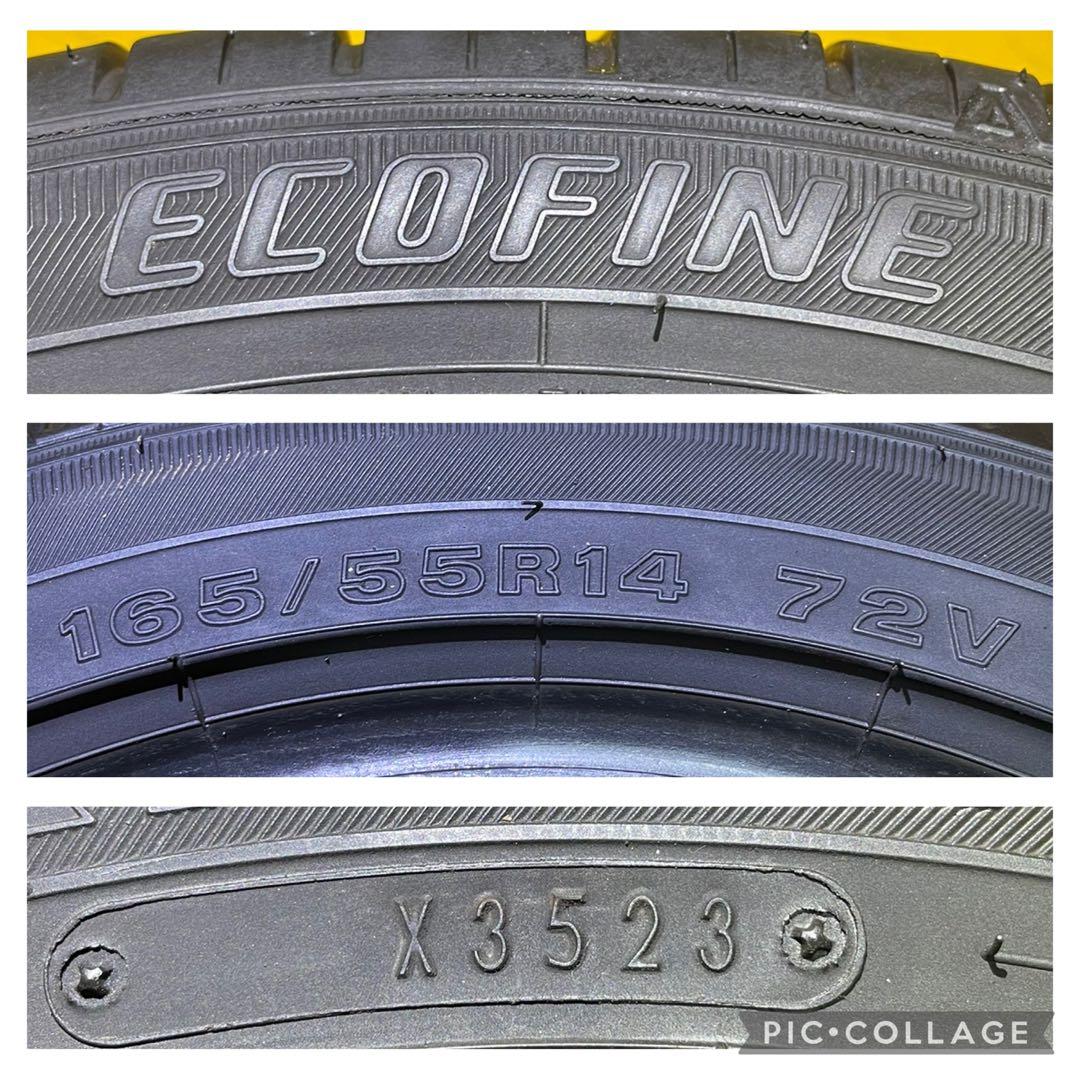 165/55R14 DUNLOP ECOFINE イエローハット
