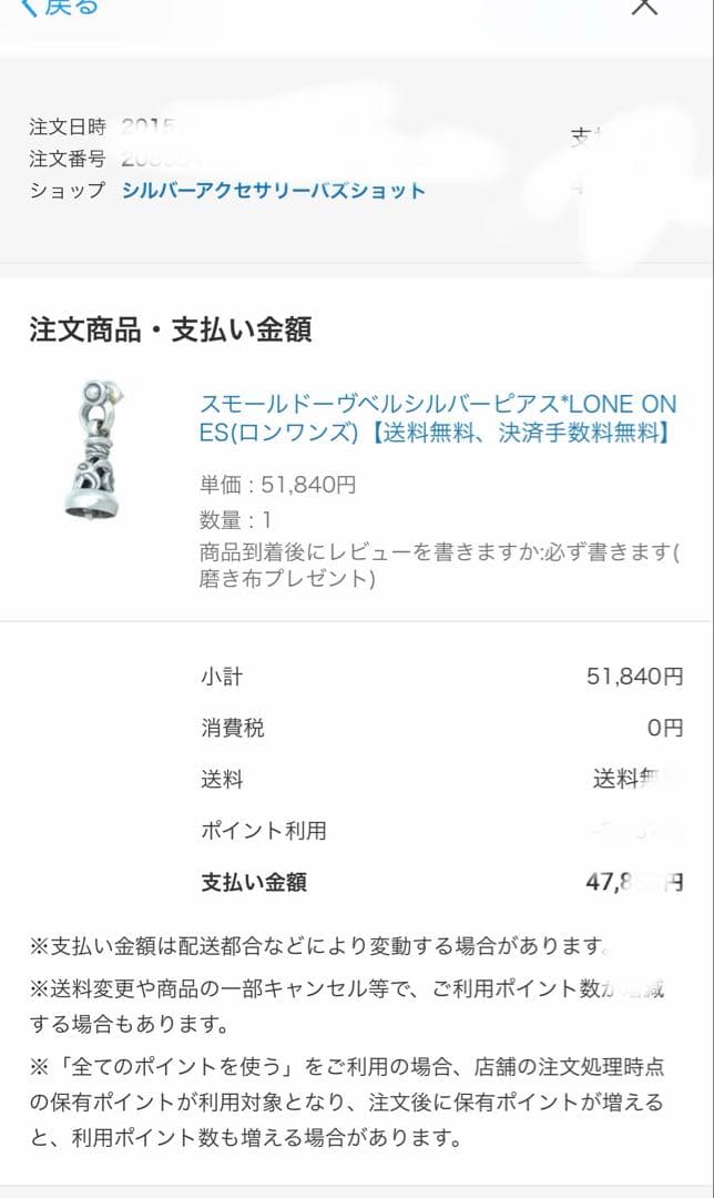 ネ*ト様 【証明書付き】　ロンワンズ　スモールドーヴベルピアス