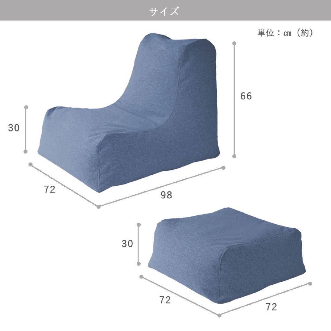 新品 オットマン 単品 ブルー ビーズクッション ソファ 足置き 大きい