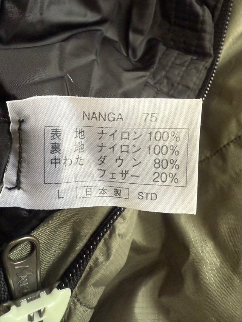 NANGA ナンガ シュラフ オーロラ 750STD ロング オリーブ