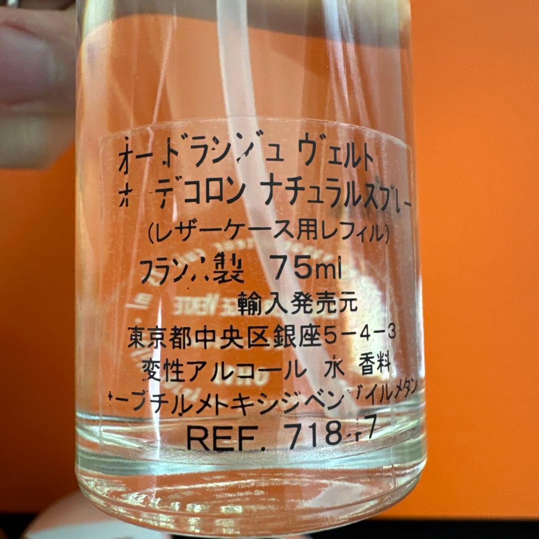 ‼️‼️‼️‼️早い者勝ち‼️‼️‼️‼️エルメス　香水　アトマイザー　ブラウン　リフィル付き