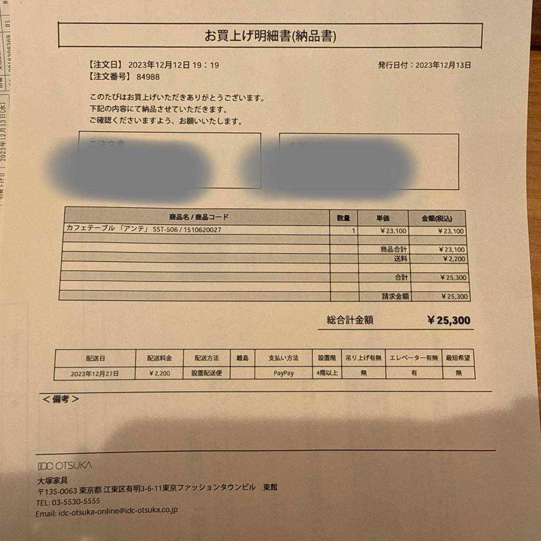 木製カフェテーブル シンプルデザイン　一人暮らし
