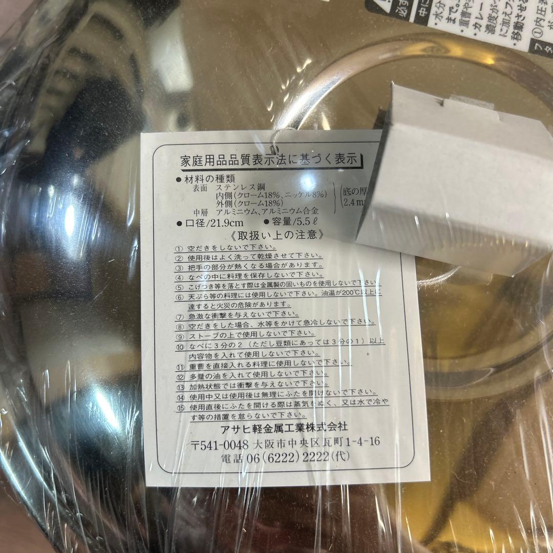 ゼロ活力鍋レシピ本２冊付き