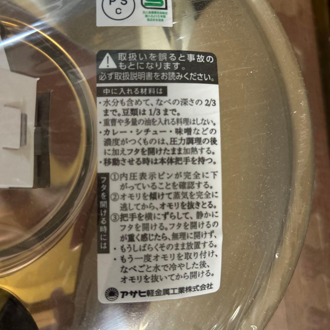 ゼロ活力鍋レシピ本２冊付き