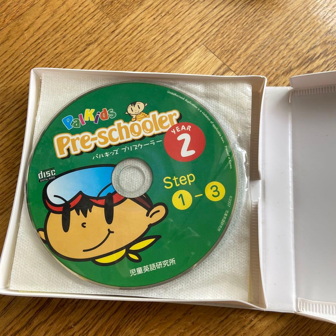 パルキッズ　プリスクーラー