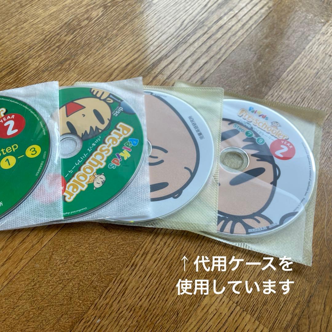 パルキッズ　プリスクーラー